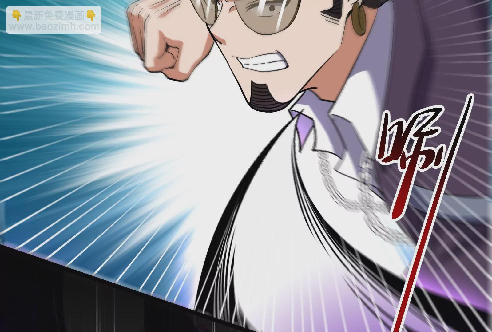 古神遊戲 - 第60話挾持！這可不是個好主意(3/3) - 2